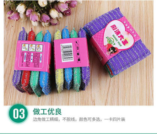 家庭与办公日用百货全指南 从厨房神器到高效办公