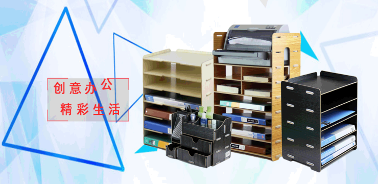 合肥羽墨办公 一站式办公文体用品与家具设备服务平台