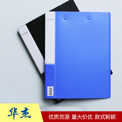 日用百货 品质生活的基础构建者